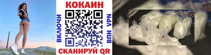 Конопля Трёхгорный