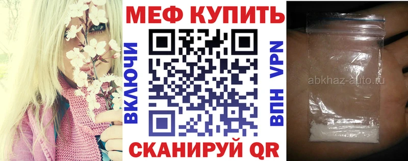 Наркошоп купить Каннабис  АМФЕТАМИН  Бутират  Меф  Трёхгорный