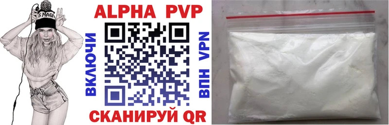 Alpha PVP крисы CK  Купить  Трёхгорный 