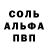 Метадон мёд HEMI 6.4