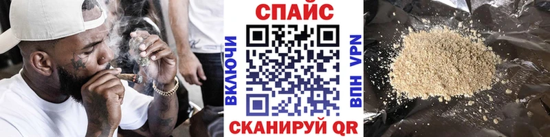 Купить закладки  Трёхгорный  БУТИРАТ BDO 