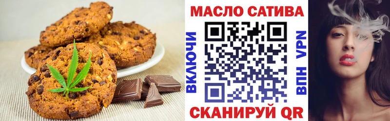 Купить Трёхгорный Canna-Cookies марихуана