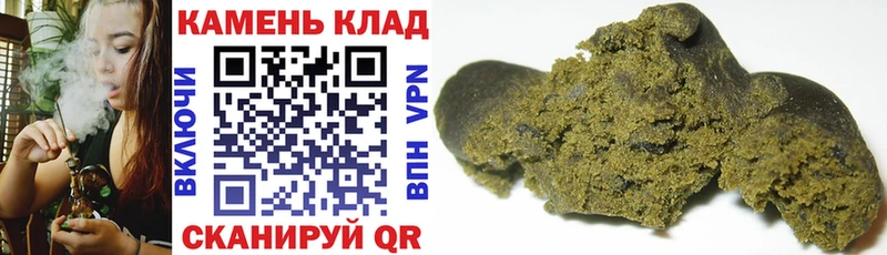ГАШИШ гарик  Купить где  Трёхгорный 