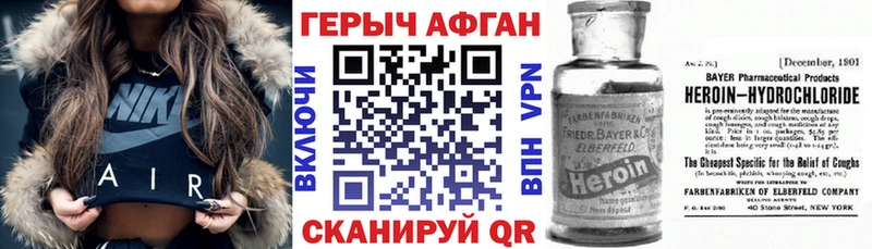 Героин гречка  Купить  Трёхгорный 