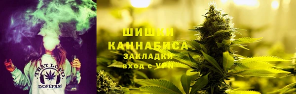 альфа пвп VHQ Белокуриха