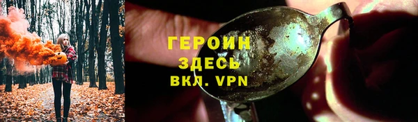 тгк Беломорск