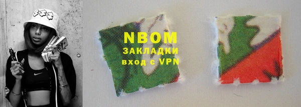 шишки Покров