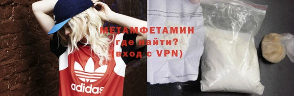 альфа пвп VHQ Белокуриха