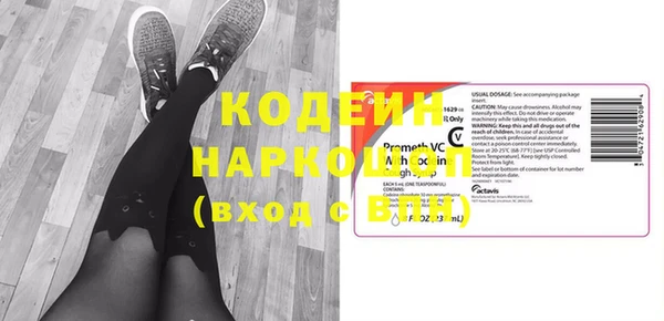 гашик Балахна