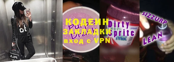 альфа пвп VHQ Белокуриха