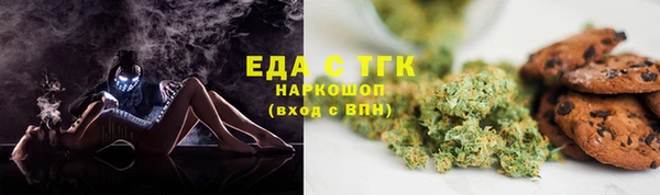 альфа пвп VHQ Белокуриха