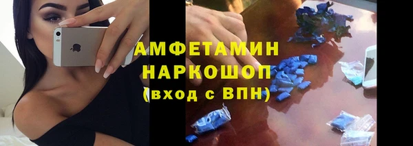 альфа пвп VHQ Белокуриха