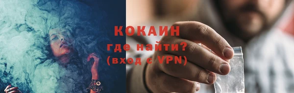 альфа пвп VHQ Белокуриха