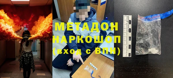тгк Беломорск