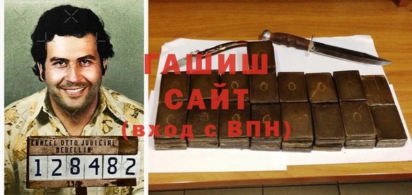 тгк Беломорск