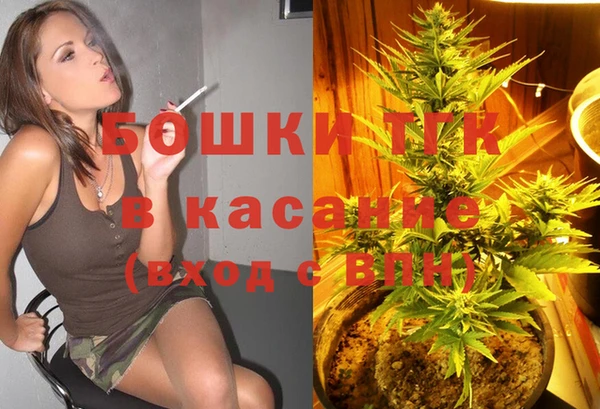 тгк Беломорск