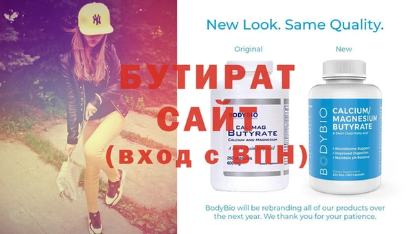 герыч Покачи