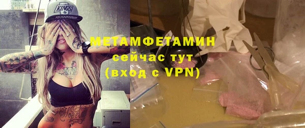 стаф Армянск