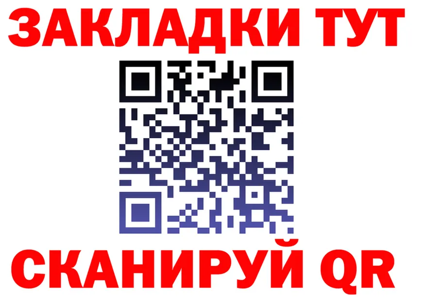 Продажа наркотиков площадка состав Трёхгорный