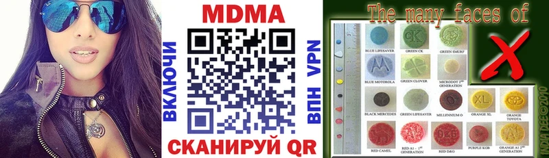 Купить где  Трёхгорный  MDMA кристаллы 