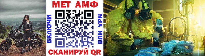 Купить  Трёхгорный  Первитин витя 