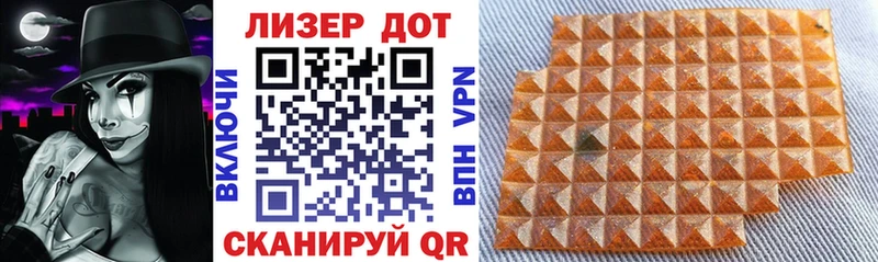 Купить закладки  Трёхгорный  Марки NBOMe 1,8мг 