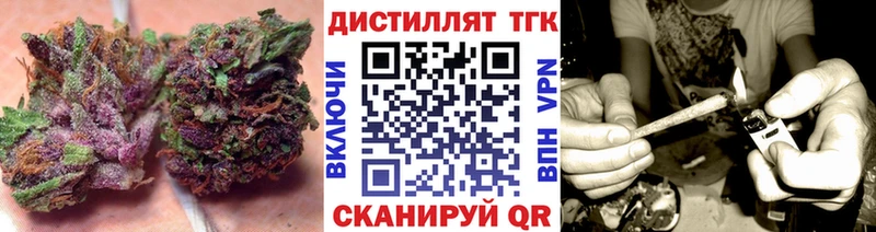 Купить Трёхгорный Дистиллят ТГК концентрат