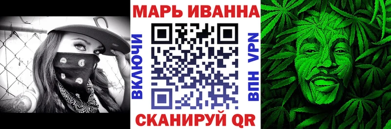 МАРИХУАНА конопля  Купить где  Трёхгорный 
